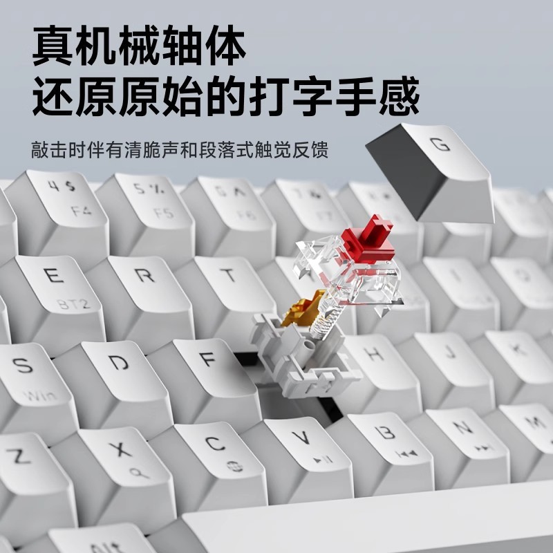 前行者MT68无线蓝牙机械键盘68键女生办公小型平板便携|undefined