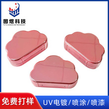 宁波厂家承接永康义乌塑料件uv真空镀膜 abs塑胶表面处理彩色镀膜