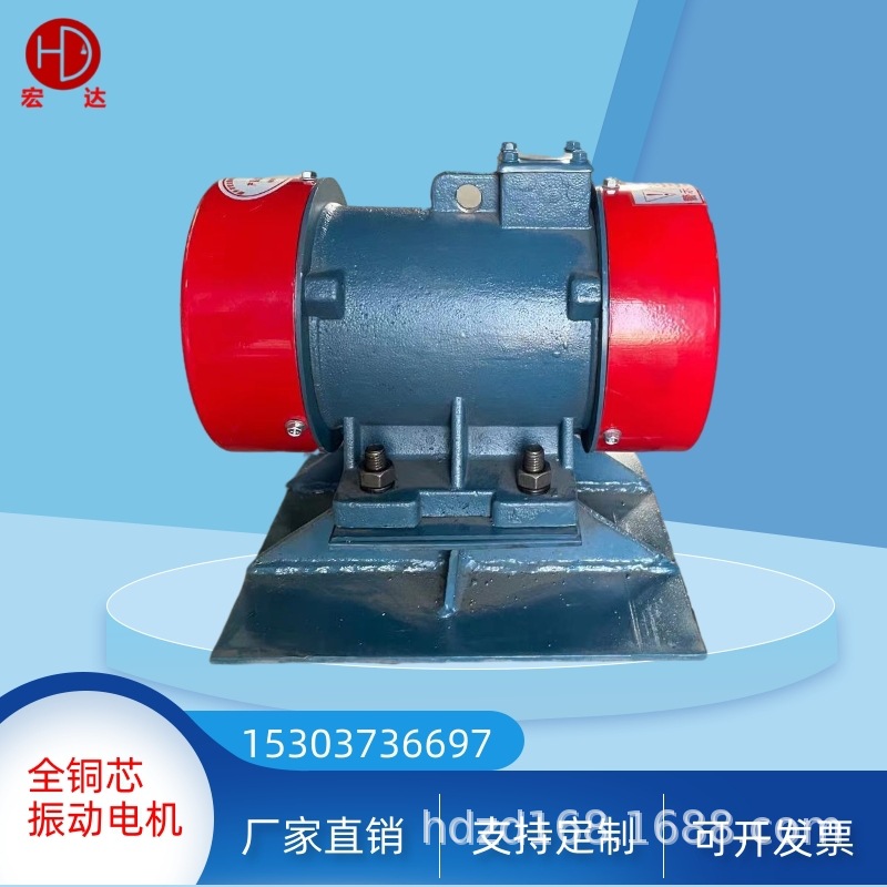 乌海ZFB--3 0.09 0.12kw 0.15KW仓壁振动器防爆仓壁振动器ZFB-20