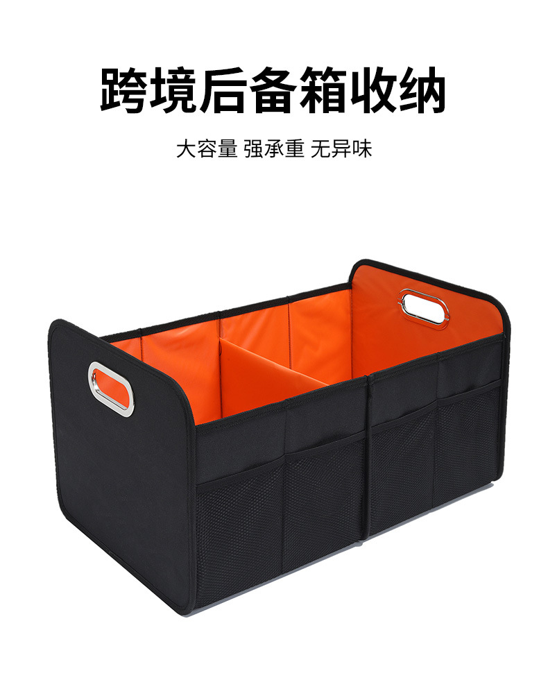 Cross-border New Car Trunk Storage Box Portable Large Capacity Foldable Storage Box Car Storage Box