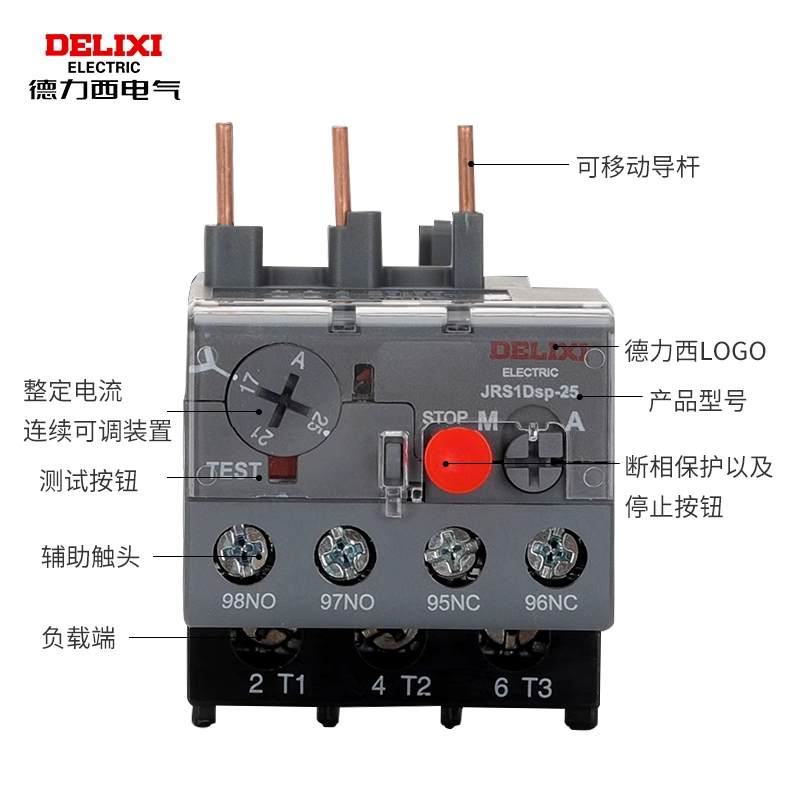 Делиси тепловое реле перегрузки JRS1DSP-25/Z 10A 18A 1.6A 2 2. 4A 6A