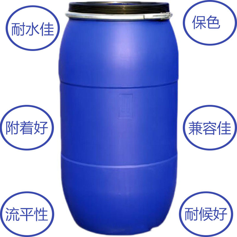 丙烯酸树脂WA228  水性树脂228  PET附着 保色保光 耐水耐候佳228