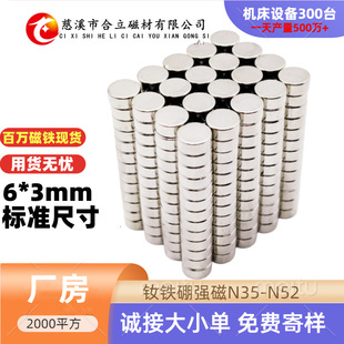 ���F��6&times;3mmֱ��6���3С���Fʯ�����N���FƬ�S�F��n52��������