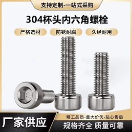 螺钉;螺母;螺栓