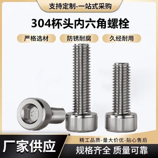 304���P䓃������ݽzᔷ��P���L�A���^���^�L����������˨m3m4m5