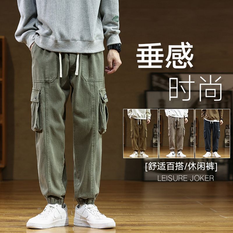 Men's Cargo Pants Spring and Autumn Trendy Brand Stylish Men's Casual Pants American High Street Jogger Loose Plus Size Long Pants