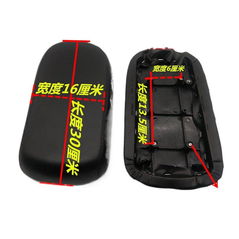 防水电动自行车后座垫电瓶车后坐垫座子锂电后座板垫配件直销|undefined