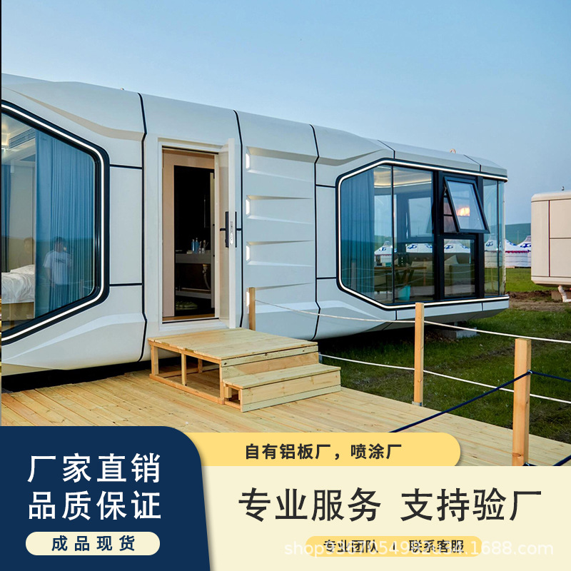 Foshan Mobile Space Capsula B & B Factory Sense de alta gama Smart Hotel Starry Sky Room Área escénica Camping Space Capsula Factory