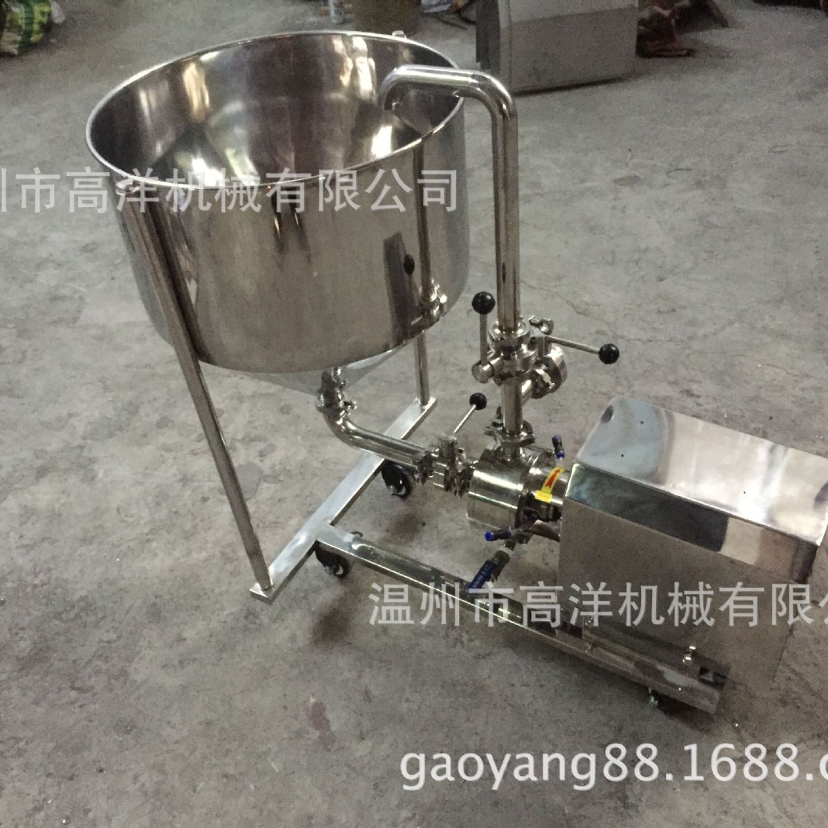漏斗循环乳化泵 均质乳化泵 混合分散乳化泵 高剪切乳化泵 剪切泵