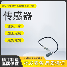 37810PELG11  �����¶ȴ�����  ������ ����