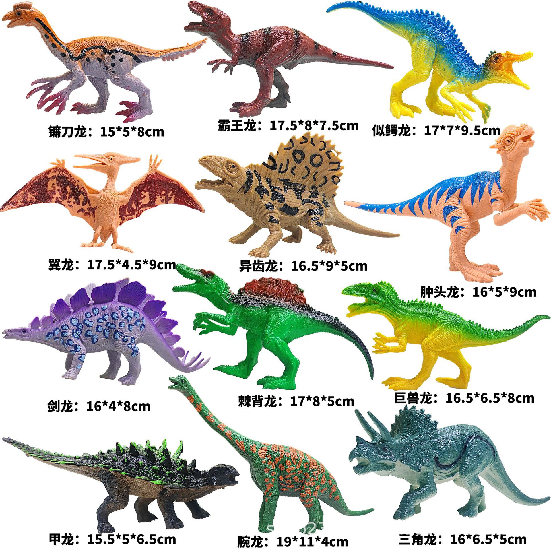 Materiales educativos infantiles transfronterizos, set de juguetes de modelos de dinosaurios y vida marina realistas pintados a mano para ciencia y educación.