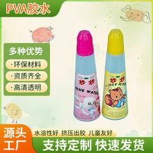 ���Ə�ճ�h�������zˮ�羳���l�ľ��zˮ��ͯ��ͨ�zˮPVA�zˮ����