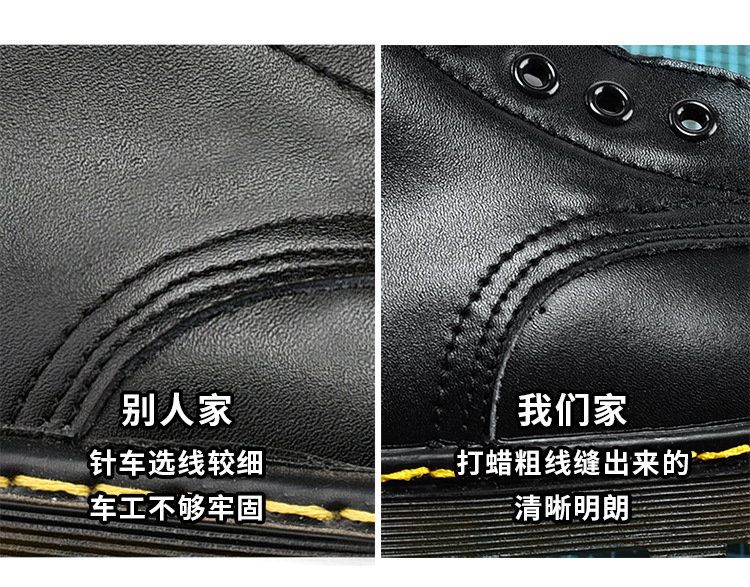 马丁靴黑--H04_11