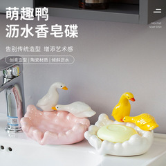 Cartoon Creative Ceramic Soap Dispenser Cute Duck Soap Dispenser Shelf Bathroom No Water Stagnation Drainage Soap Dish