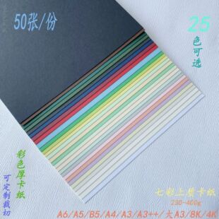 250���߲�����ˇ�g����Ī�m�� �R����ɫϵ�OӋ���g�n�ֹ��L���L��