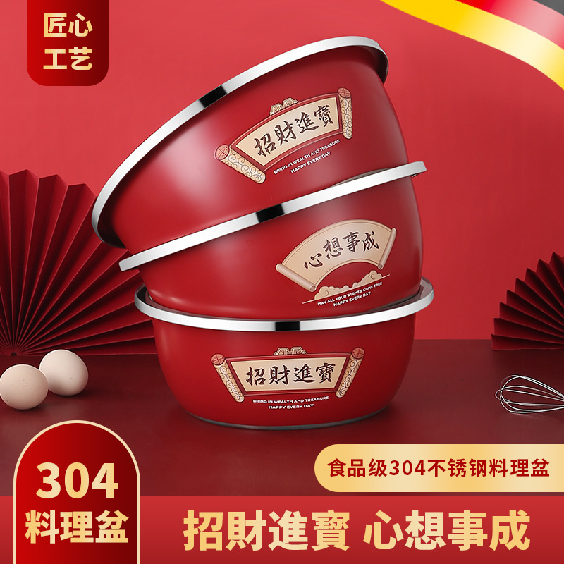 304 stainless steel seasoning basin seasoning cylinder deepened…