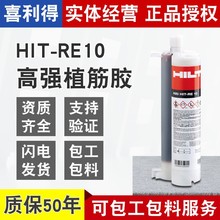 ��ϲ����ֲ���zHilti re10䓽�Y���ӹ̭h���^��ϲ����ֲ���z