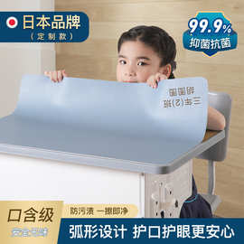 学习桌专用护眼写字台桌面桌布小学生课桌垫儿童书桌垫学生餐桌垫