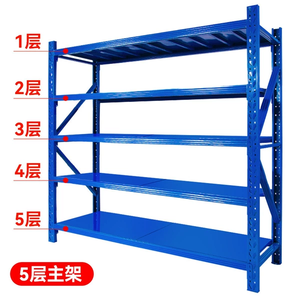 100KG per layer: 5 layers - main frame - blue [Length 120*40*200*200]