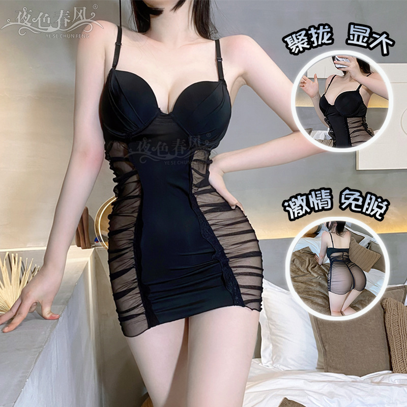 Sexy and Interesting Pajamas with Breast Pads and Suspenders, Couple Nightgown, Women's Lace Backless Transparent Passion Temptation, One Piece Drop Shipping