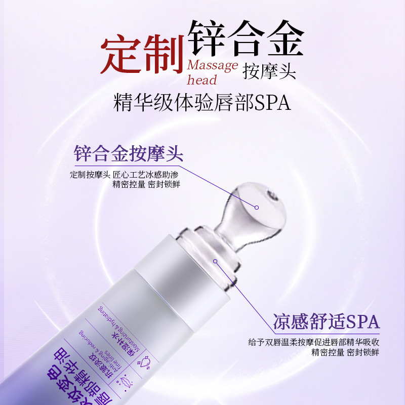 韓姫蓮淡紋変色唇部精華油潤い補水保湿防乾裂唇油工場代発|undefined