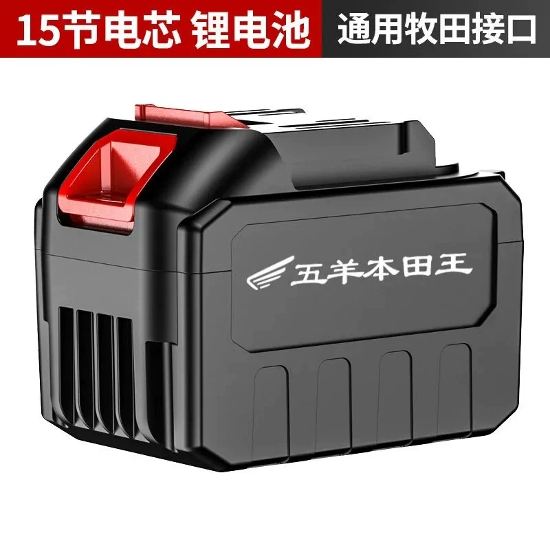 Аксессуары для лезвий электрической газонокосилки, универсальное лезвие для электрической газонокосилки из сплава, круглое зарядное устройство для литиевой батареи