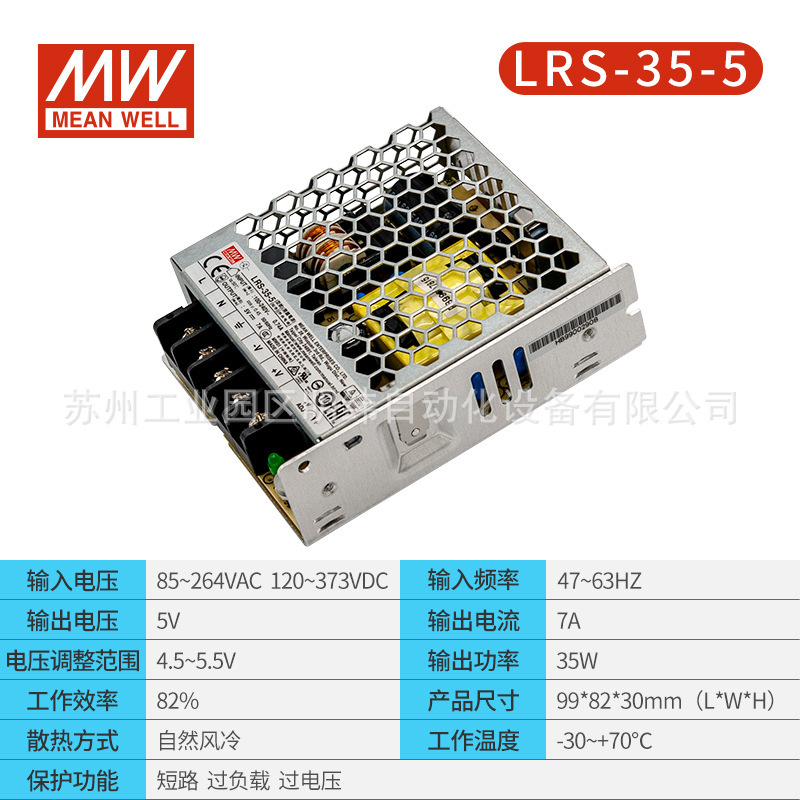 明緯スイッチ電源24v大電力調整LRS-75W150W350W600W12v5v直流led駆動|undefined