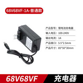 58V68V98V128V158V998VF电动马刀锯锂电往复锯切割机充电器配木迪