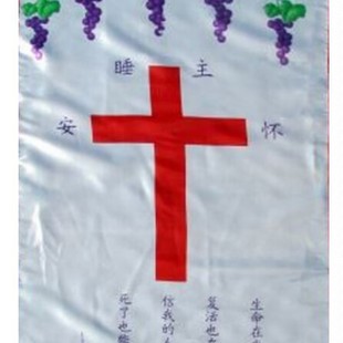 160x60cm gathering cloth body cloth Grape cross pattern rest cloth Special Products no refund no exchange