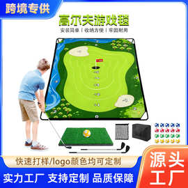 休闲高尔夫游戏毯高尔夫打击训练网击球垫成人儿童高尔夫练习网