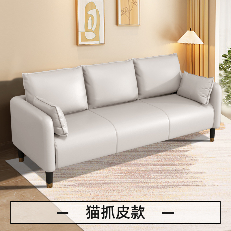 Sofá de piel de gato pequeño tipo sala de estar simple doble dos o tres personas alquiler nórdico tienda de ropa de alquiler simple