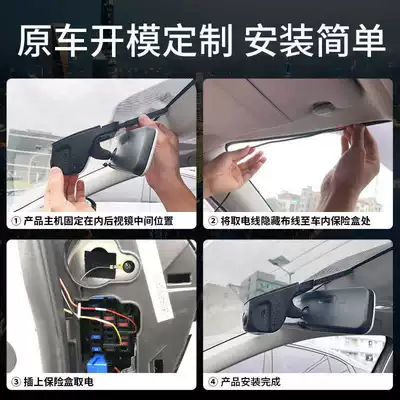 13-20 Honda Jade Dash Cam, Driving recorder