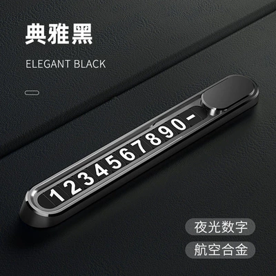 New model car temporary parking number plate, high-end aluminum alloy number ornament, car relocation phone number plate, parking plate (Nömrəli dayanma kartı) - y3-black