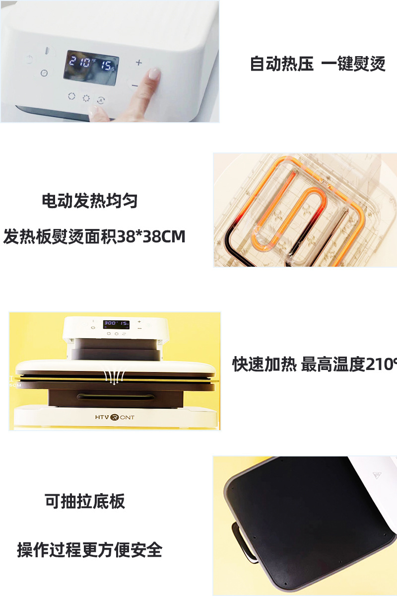 电动发热板细节.jpg