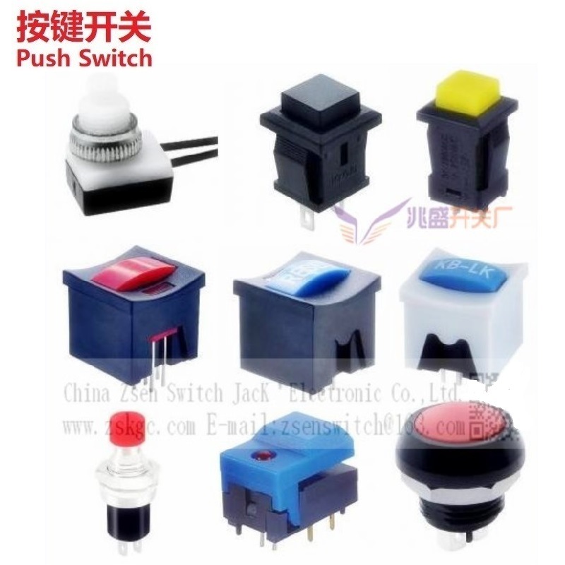 3A自锁开关125V 3A按键开关 带灯自锁开关15mm 带灯按键开关15m
