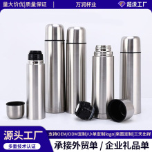 直身不锈钢保温杯水杯含盖运动水壶拧盖多规格广告礼品杯现货批发