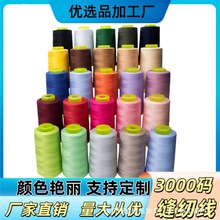 �p�x��40/2�p�x�C��3000�a������80��24ɫ�F؛�^�͸��ٲ��ྀ���S