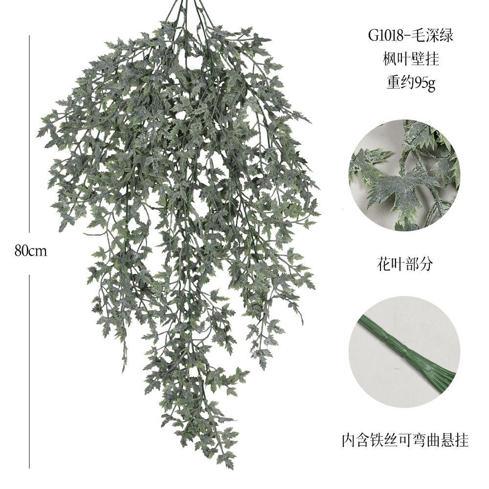G1018-헤어 짙은 녹색 69 메쉬 단풍잎 벽걸이