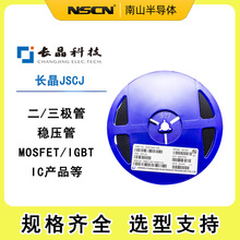 CJ75L05S �L�� �͉��� LDO ���Է����� SOT-23 оƬIC