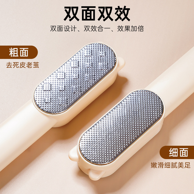 Lifidador de pies multifuncional de doble cara para el hogar dos en uno para eliminar los callos de la piel muerta, frotar los pies, piedra para afilar, artefacto para pulir la pedicura
