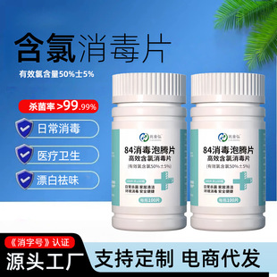 25KGͰ�b84����Ƭ Ӿ����Ƭ�WУ�tԺ�h���l�������Ҿ��ϵ�����ˮ