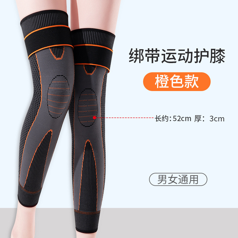 高弾性男性と女性の拡張ストラップ膝パッドスポーツアウトドアバスケットボール用品ランニングヨモギ膝保護ニット保護具|undefined