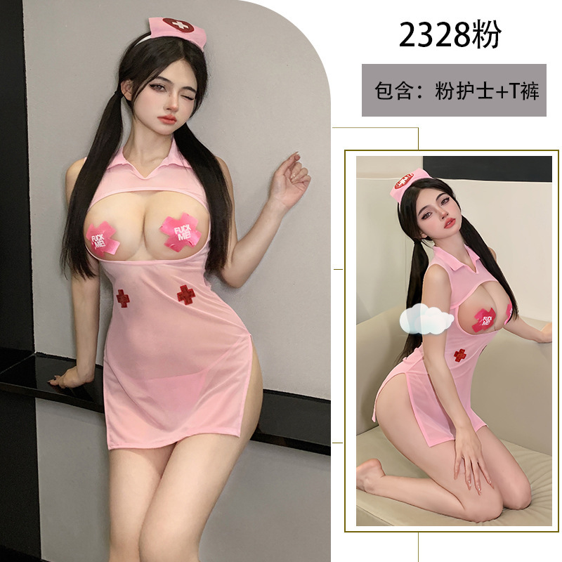 분홍색