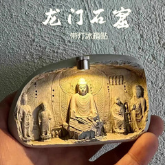 河南洛陽文化創造龙门石窟冷蔵庫マグネット発光仏像立体レリーフ博物館旅行お土産