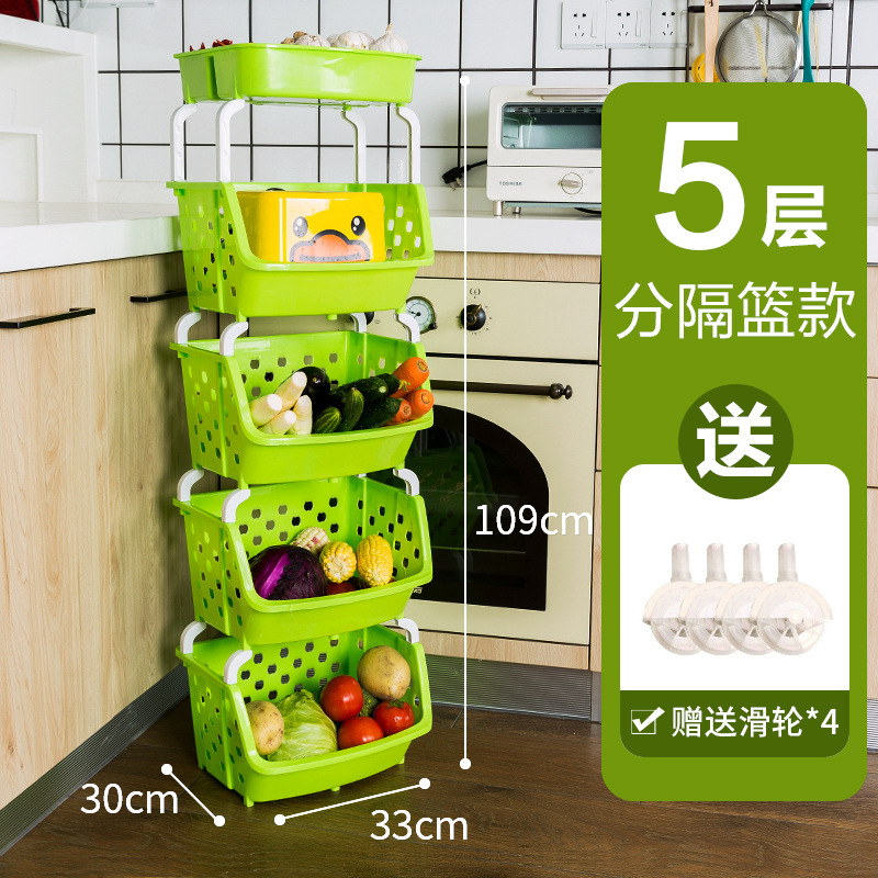 그린·5단·분리바구니 스타일