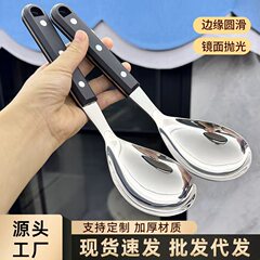 新款黑珍珠不锈钢饭勺盛饭不粘米饭加深精抛款家用打饭勺子批发