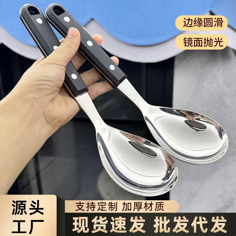 新款黑珍珠不锈钢饭勺盛饭不粘米饭加深精抛款家用打饭勺子批发|undefined