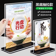 �ǿ���a4̨��̨������ˮ��T�Ͷ�ά�������Ƽ�Ŀ��ˮ���Ʋ˵���