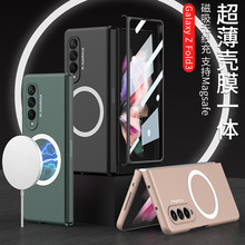 �m������zfold3�o������֙C������magsafe��䱣�o���ۯBZ fold3
