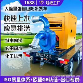 叉车;工程建筑机械;装载机械